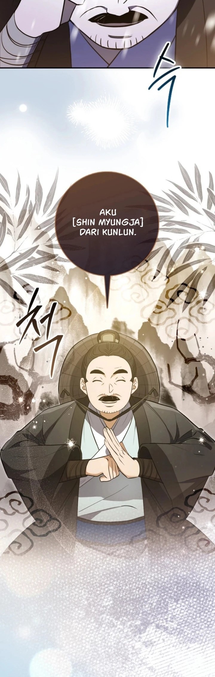 Sword God Dragon Chapter 1 - halaman 50