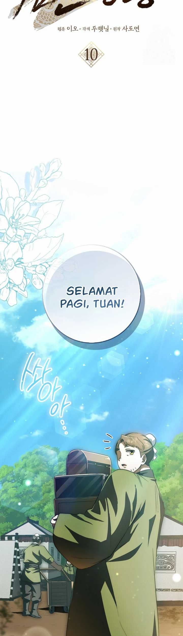 Sword God Dragon Chapter 10 - halaman 17