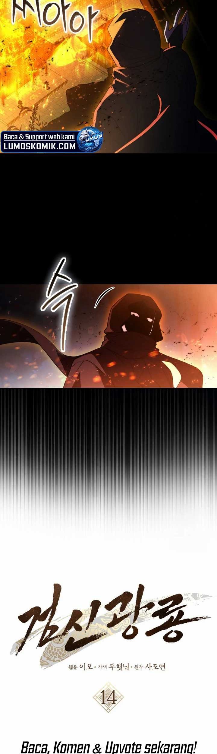 Sword God Dragon Chapter 14 - halaman 27