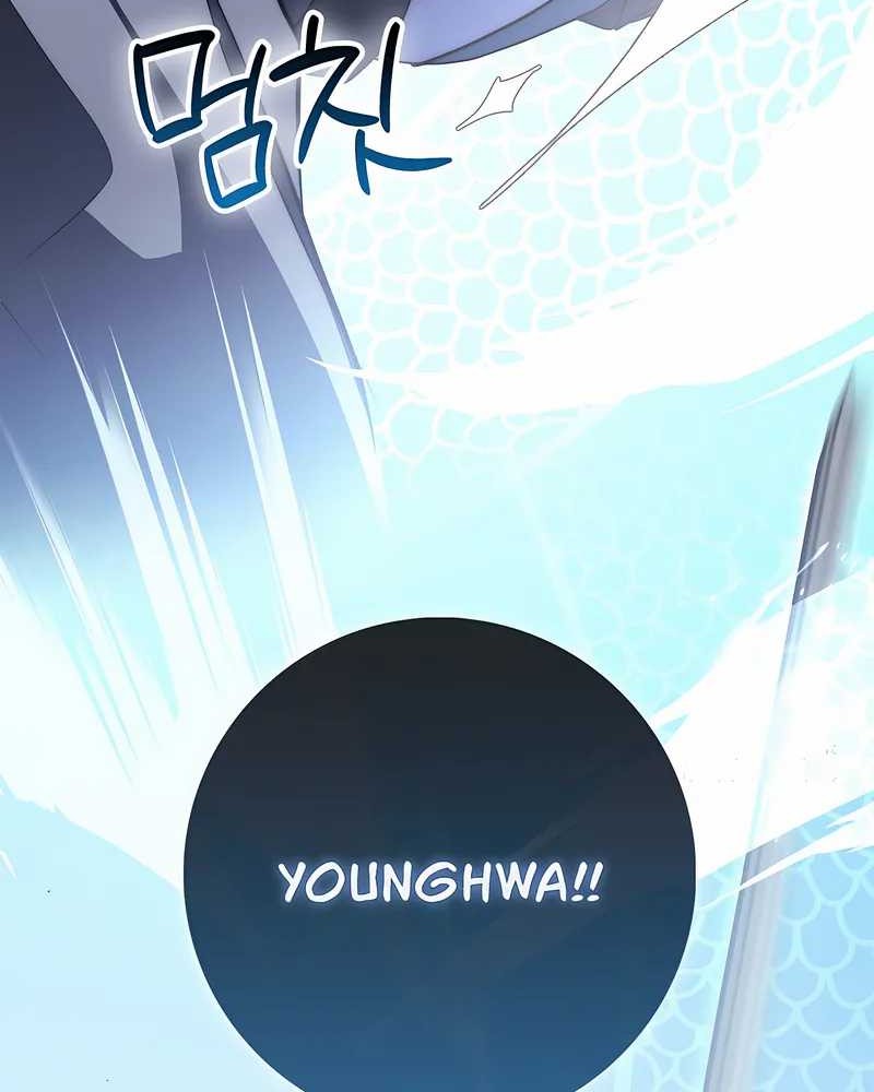 Sword God Dragon Chapter 16 - halaman 12