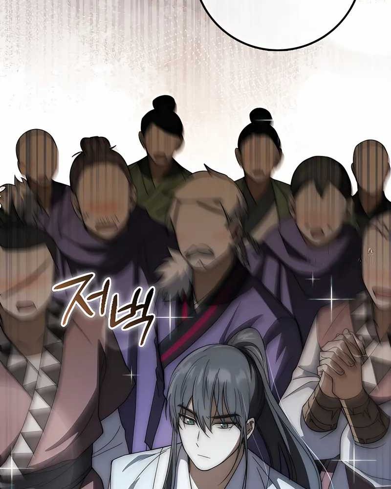 Sword God Dragon Chapter 16 - halaman 24