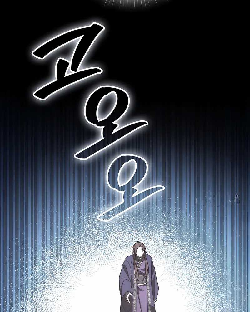 Sword God Dragon Chapter 16 - halaman 60