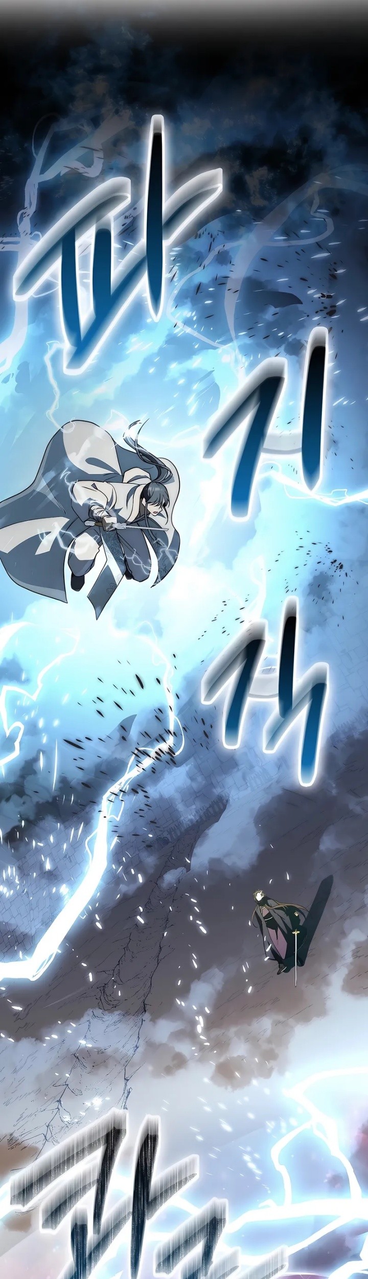 Sword God Dragon Chapter 17 - halaman 51