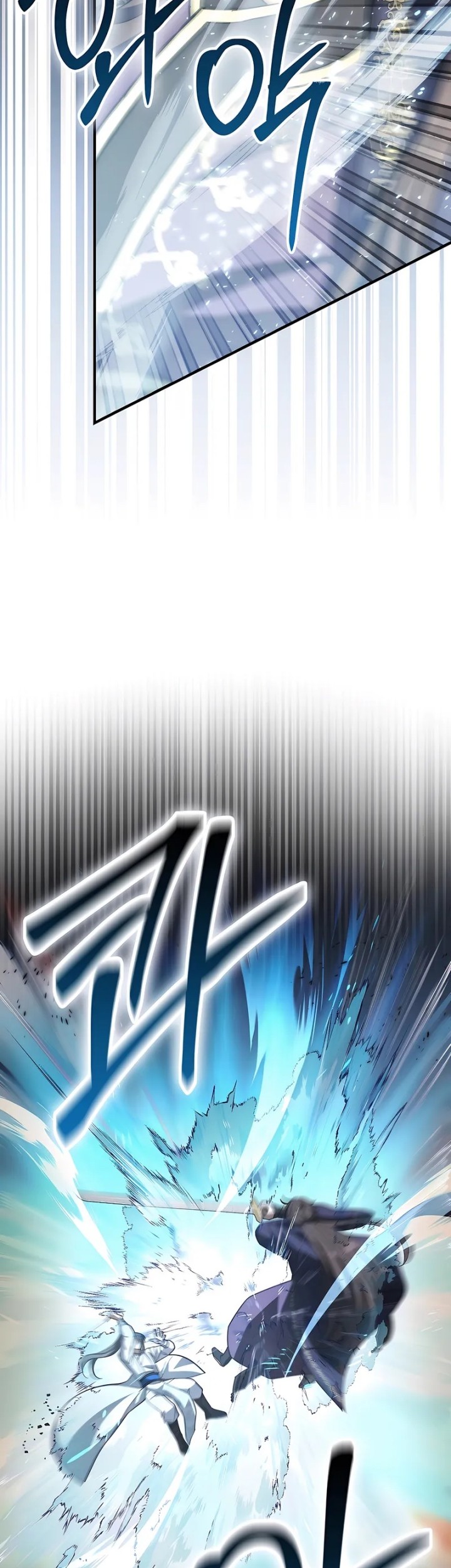 Sword God Dragon Chapter 17 - halaman 70