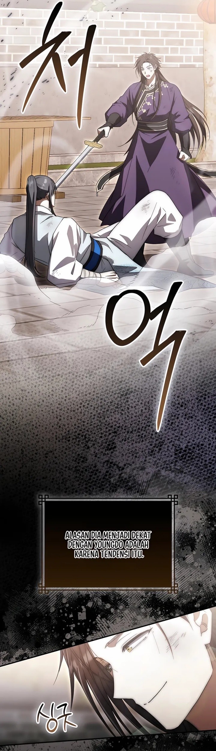 Sword God Dragon Chapter 17 - halaman 9