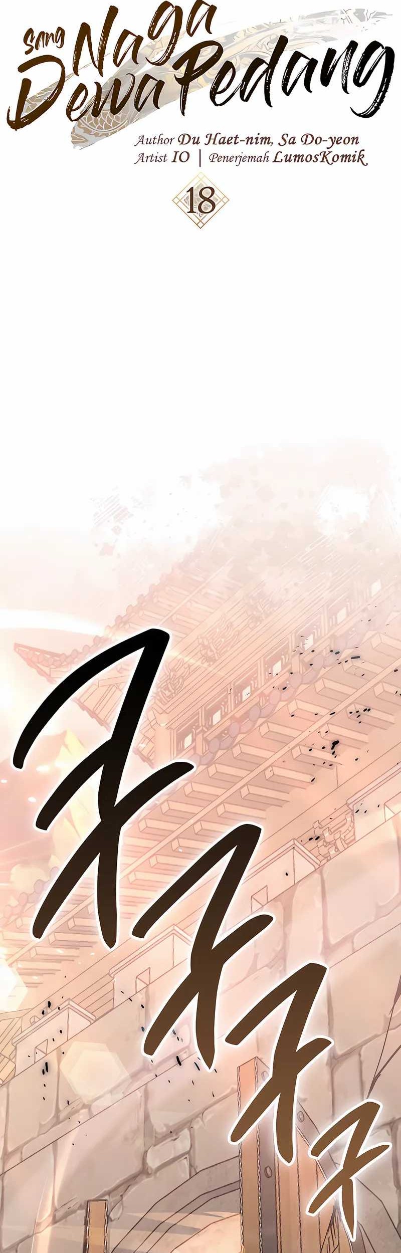 Sword God Dragon Chapter 18 - halaman 38