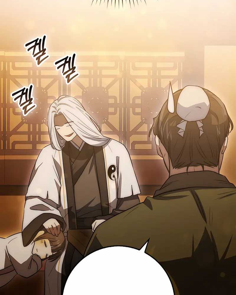 Sword God Dragon Chapter 18 - halaman 66
