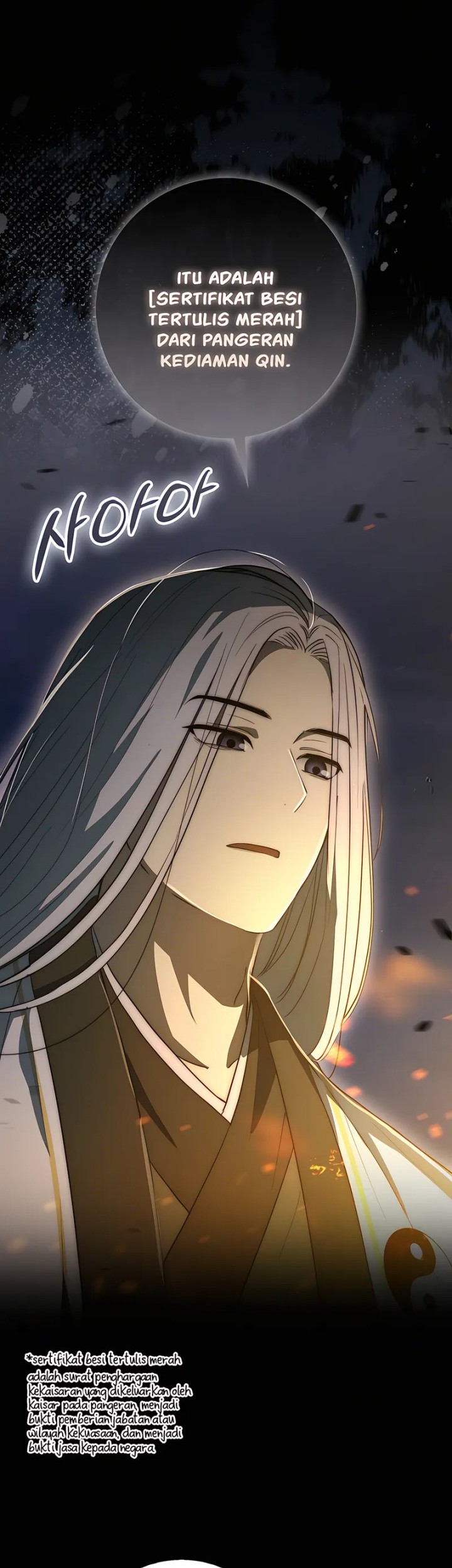 Sword God Dragon Chapter 19 - halaman 19