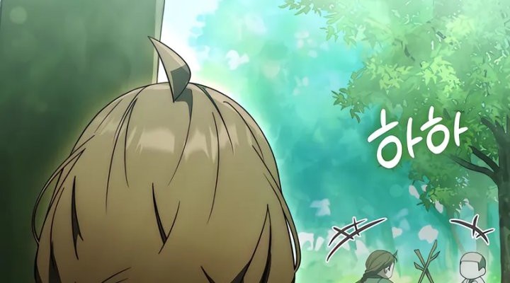 Sword God Dragon Chapter 19 - halaman 44