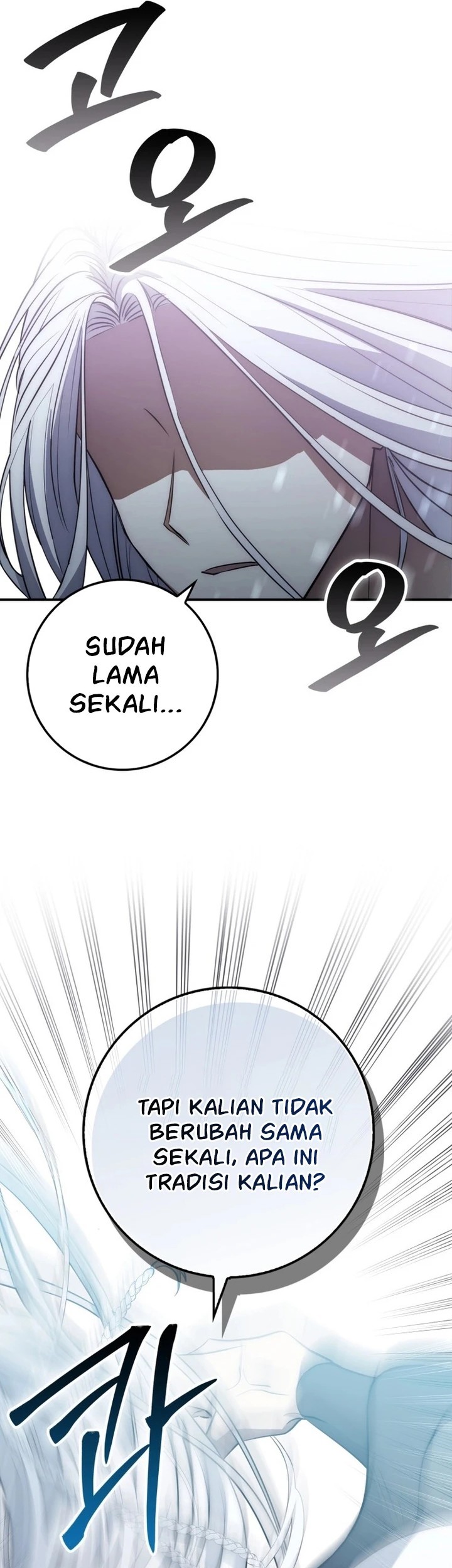 Sword God Dragon Chapter 2 - halaman 45