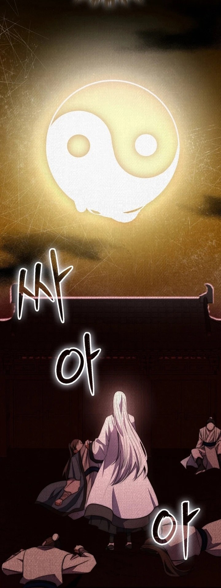 Sword God Dragon Chapter 2 - halaman 69