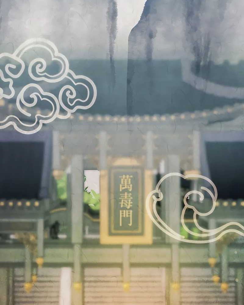Sword God Dragon Chapter 20 - halaman 12