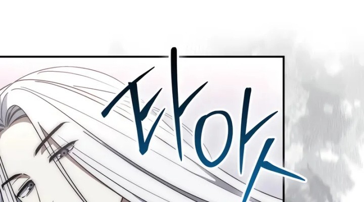 Sword God Dragon Chapter 23 - halaman 26