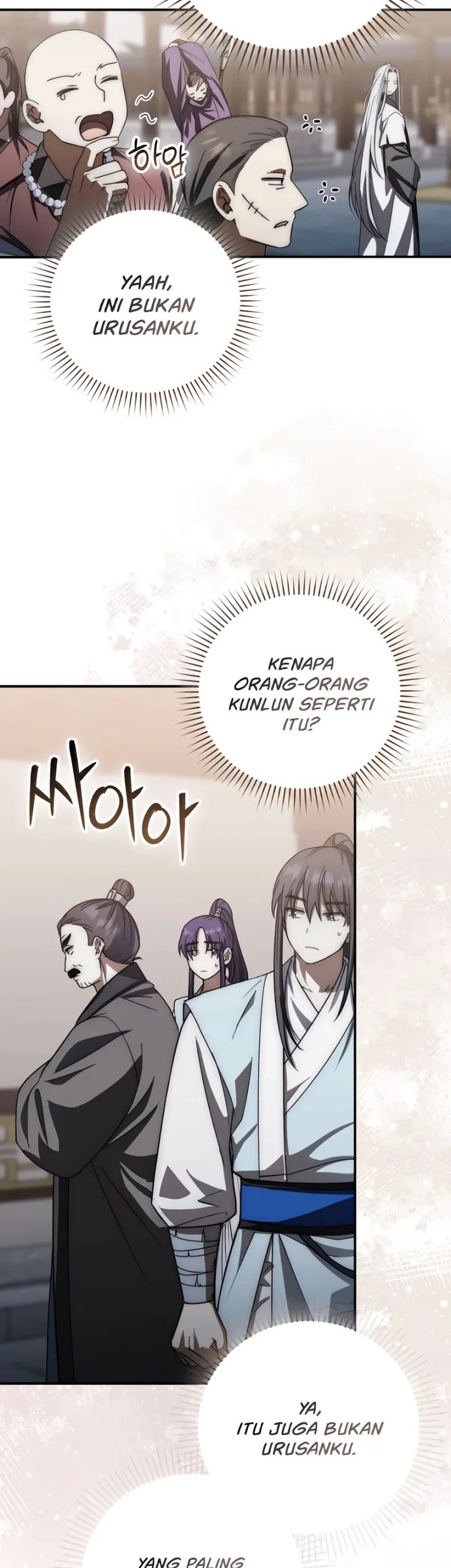 Sword God Dragon Chapter 23 - halaman 34