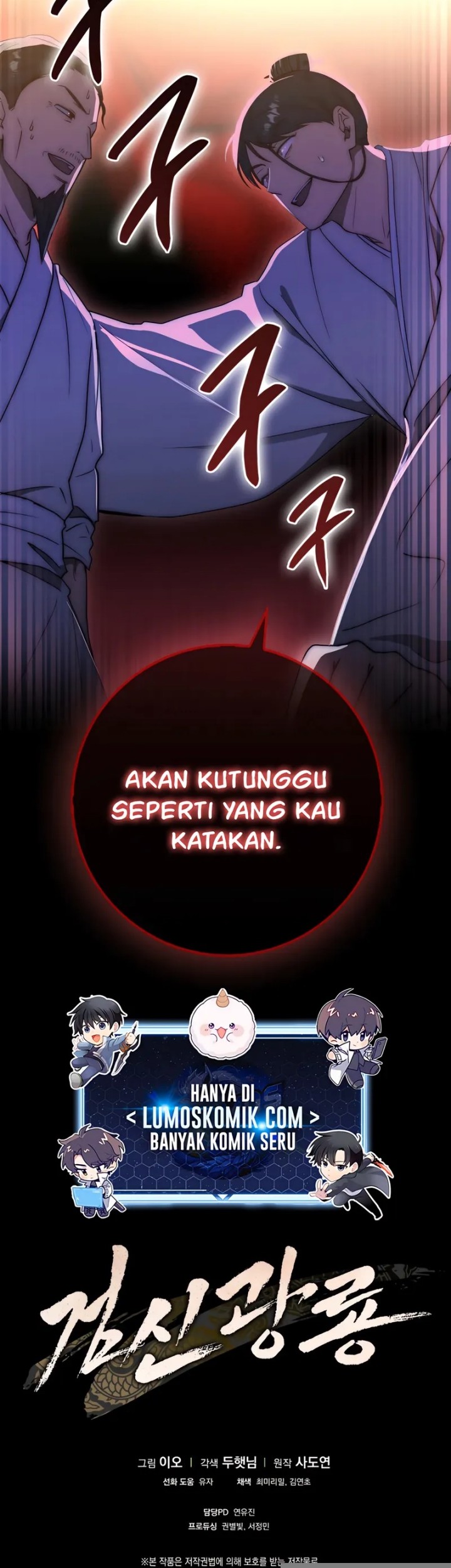 Sword God Dragon Chapter 23 - halaman 55