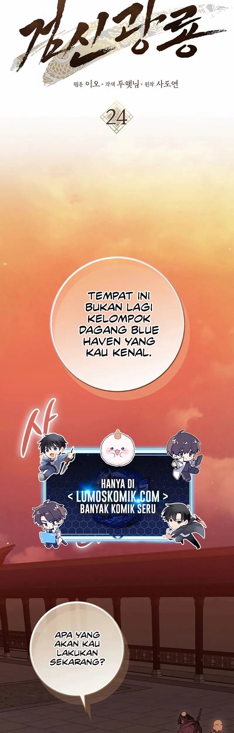 Sword God Dragon Chapter 24 - halaman 1