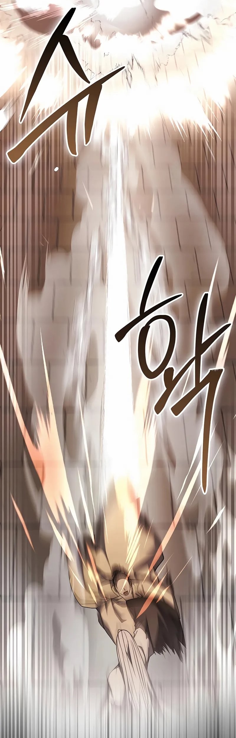 Sword God Dragon Chapter 24 - halaman 19