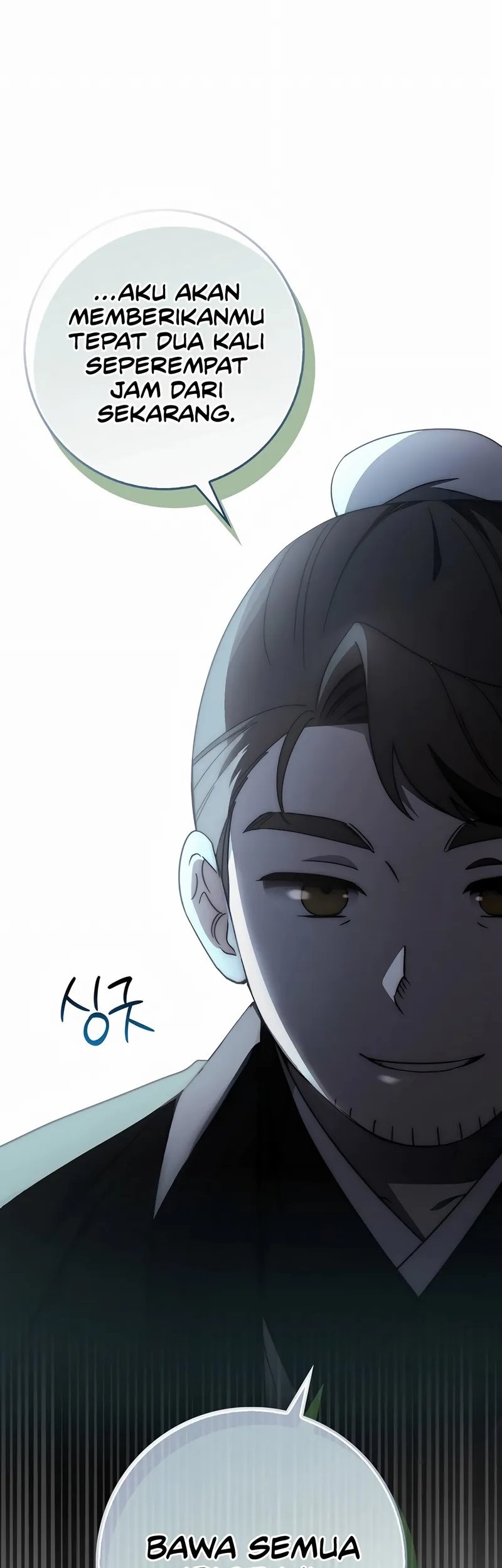 Sword God Dragon Chapter 24 - halaman 50