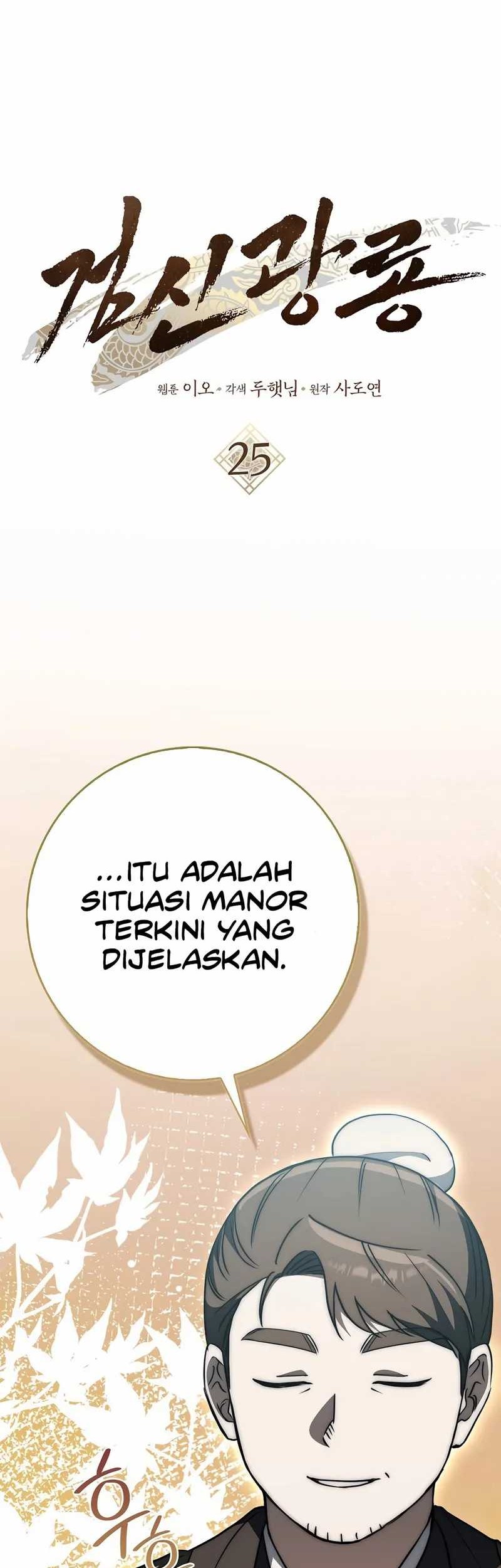 Sword God Dragon Chapter 25.2 - halaman 11
