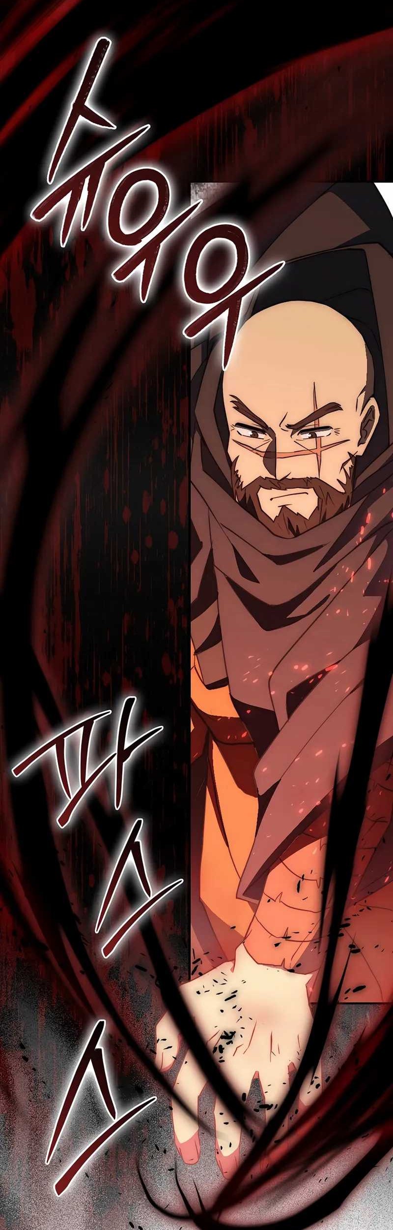 Sword God Dragon Chapter 25.2 - halaman 71