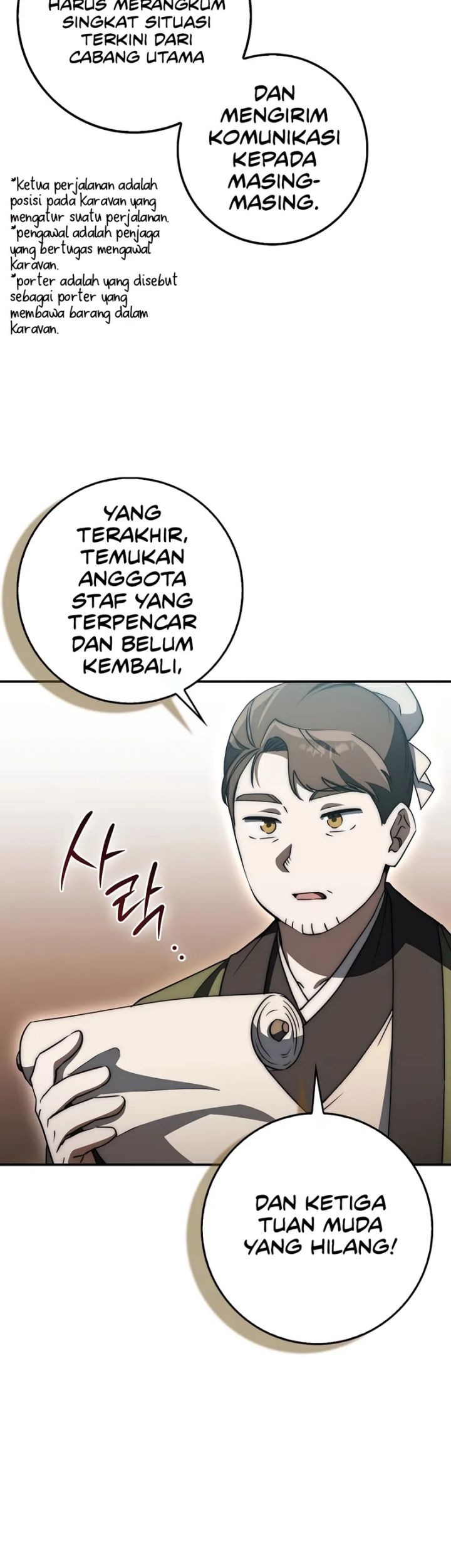 Sword God Dragon Chapter 25 - halaman 9