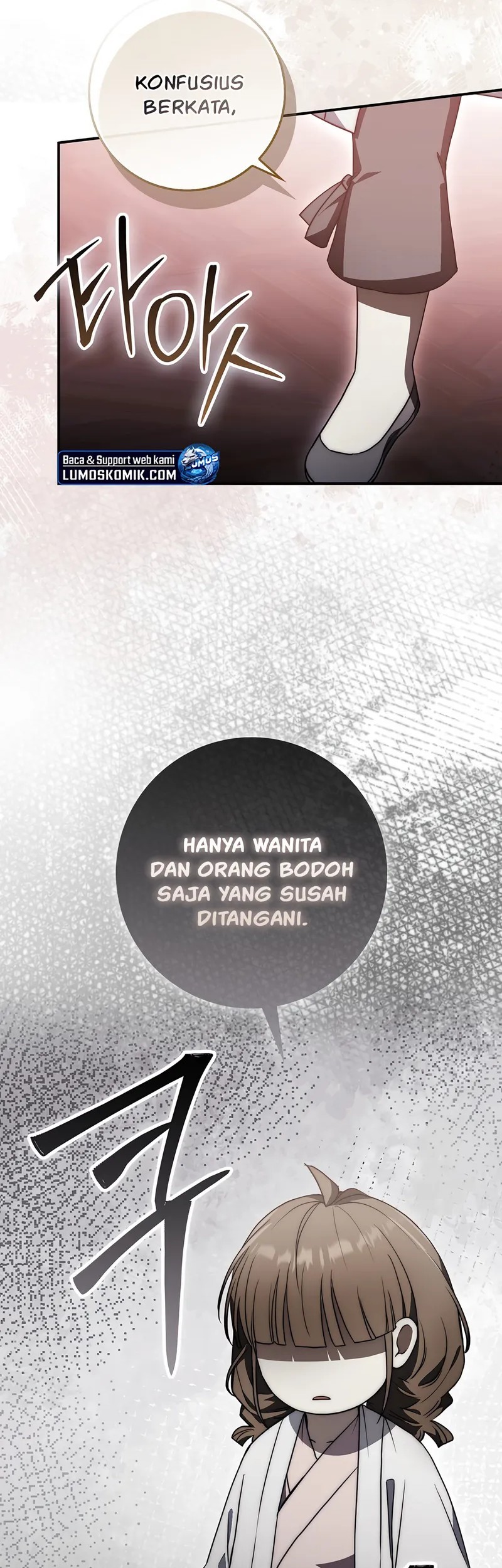Sword God Dragon Chapter 27 - halaman 12