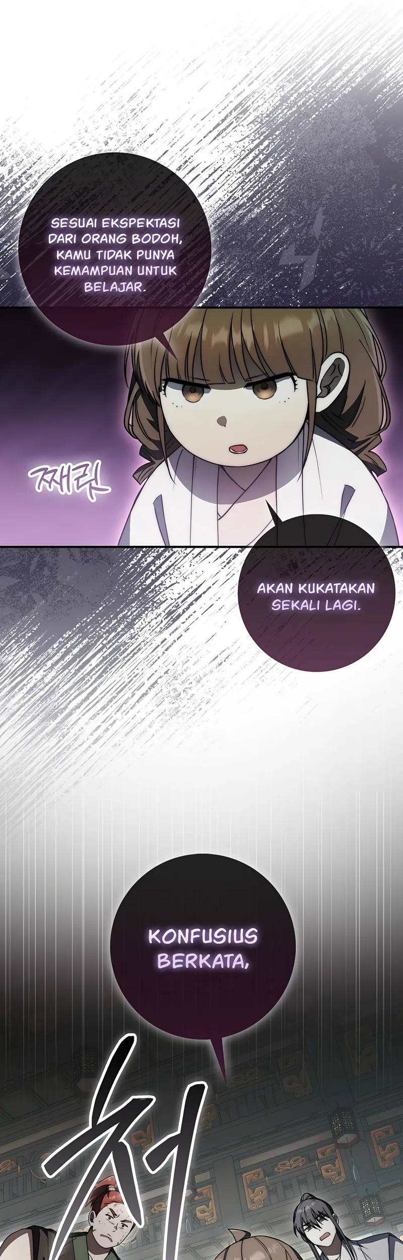 Sword God Dragon Chapter 27 - halaman 14