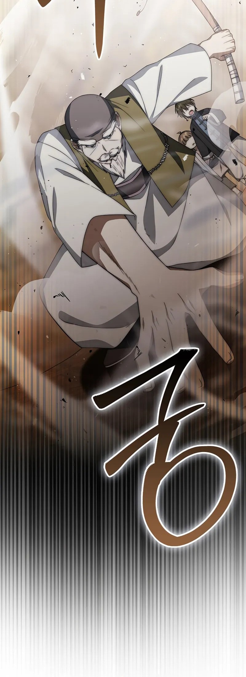 Sword God Dragon Chapter 27 - halaman 27