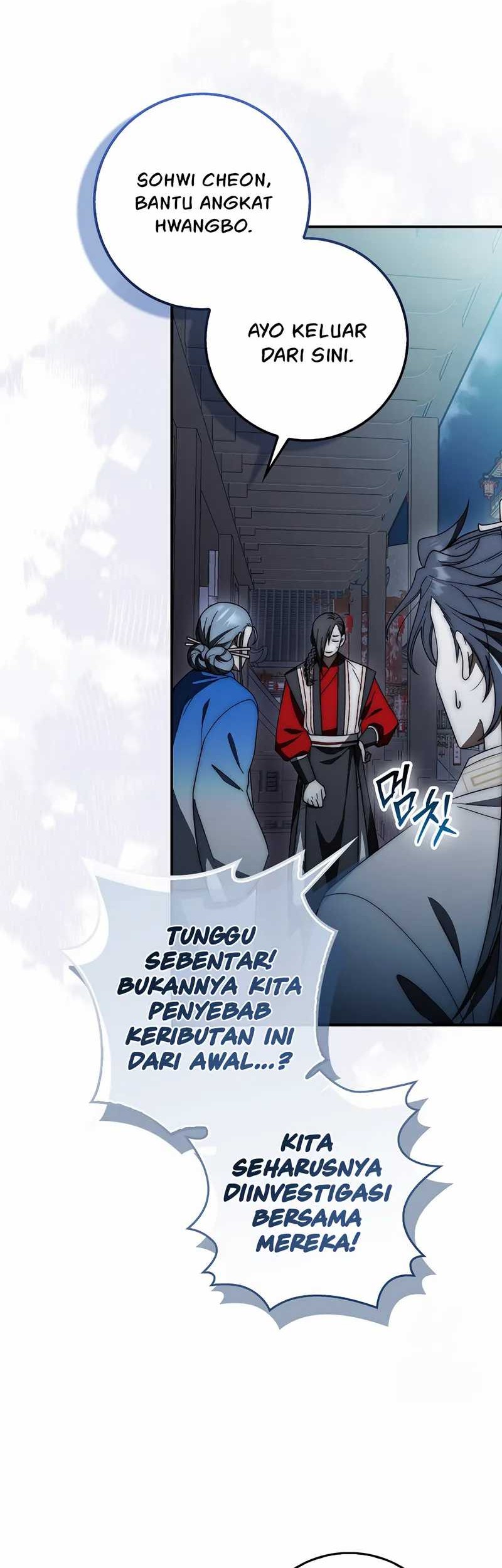Sword God Dragon Chapter 29 - halaman 17