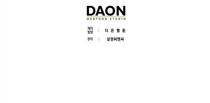 Sword God Dragon Chapter 3 - halaman 66
