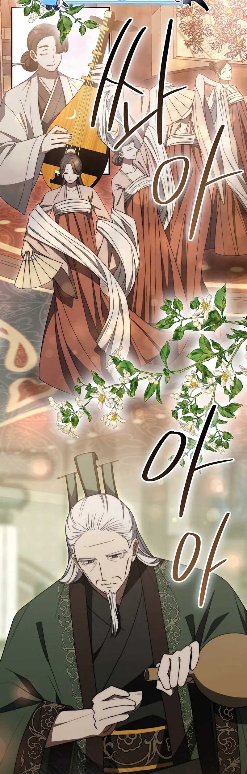 Sword God Dragon Chapter 30 - halaman 2