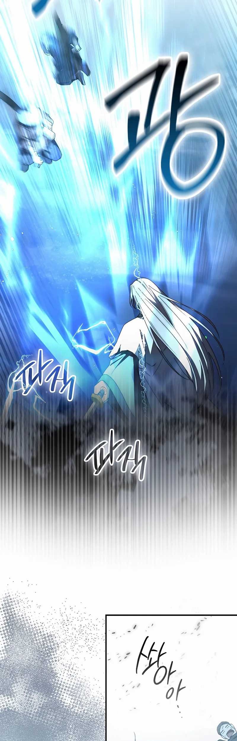 Sword God Dragon Chapter 30 - halaman 51