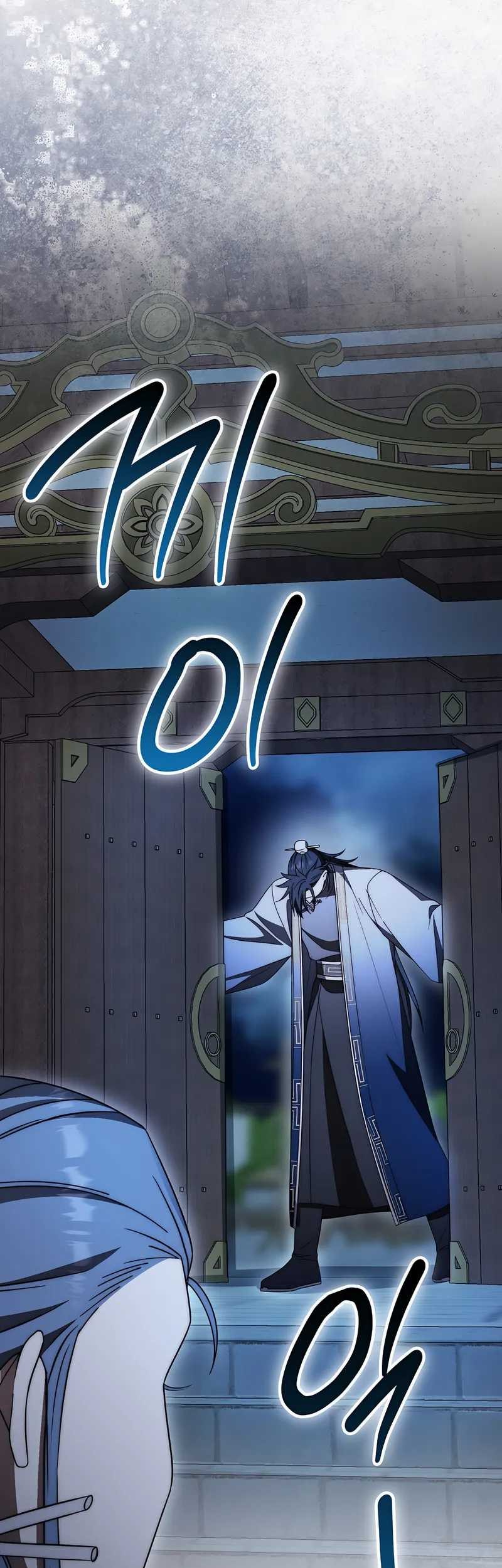 Sword God Dragon Chapter 33 - halaman 62