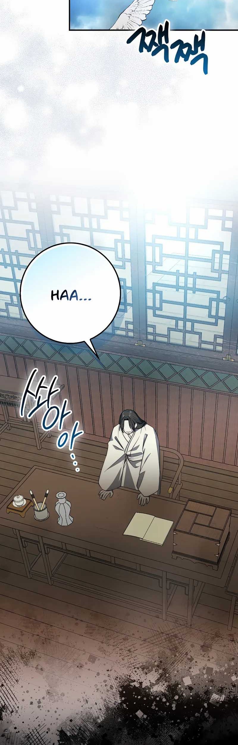 Sword God Dragon Chapter 34 - halaman 51