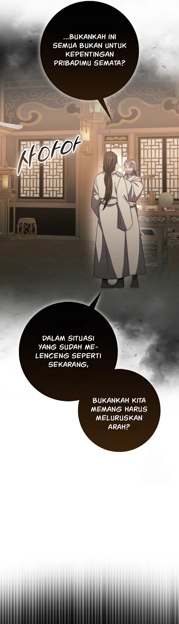 Sword God Dragon Chapter 35 - halaman 15