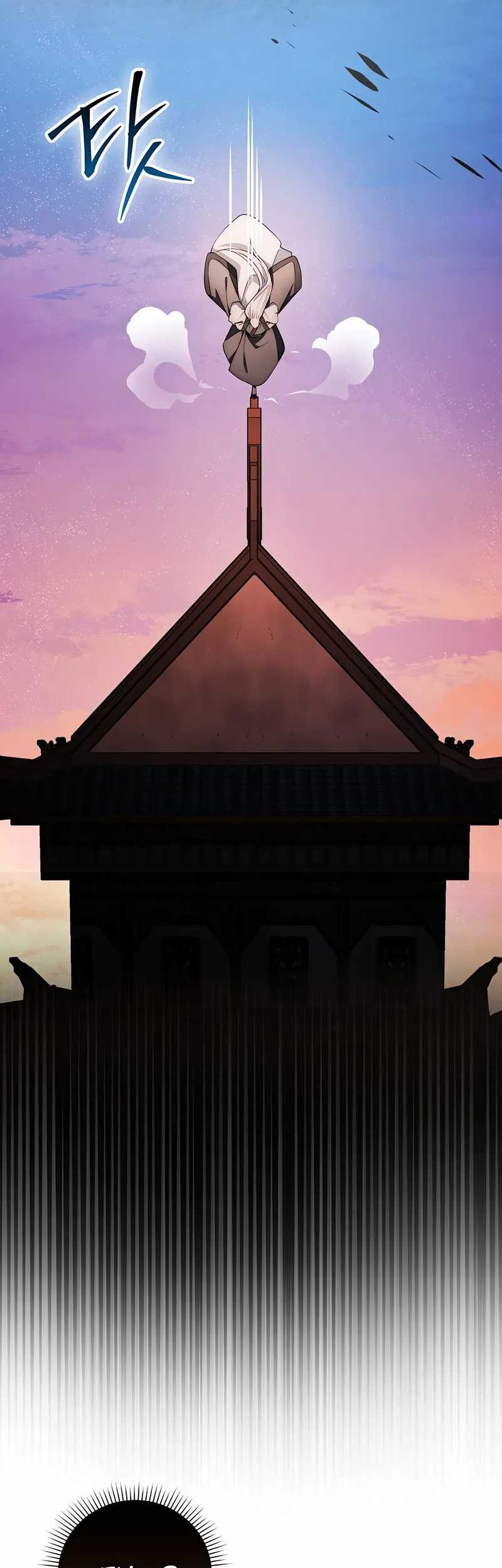 Sword God Dragon Chapter 38 - halaman 50