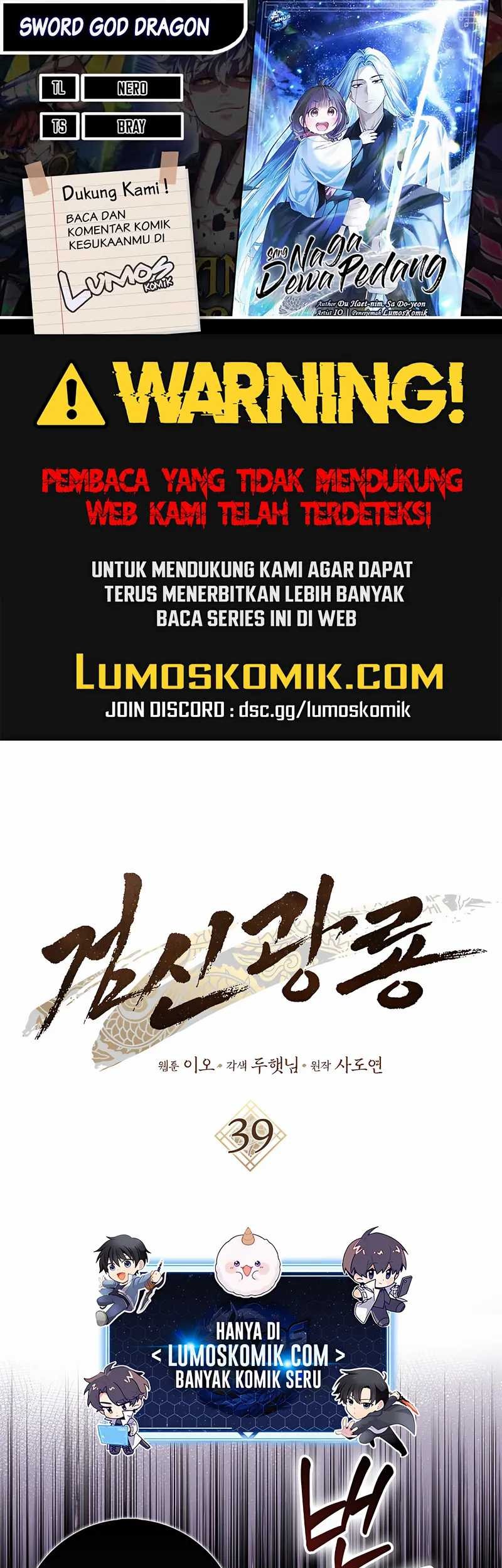 Sword God Dragon Chapter 39 - halaman 1