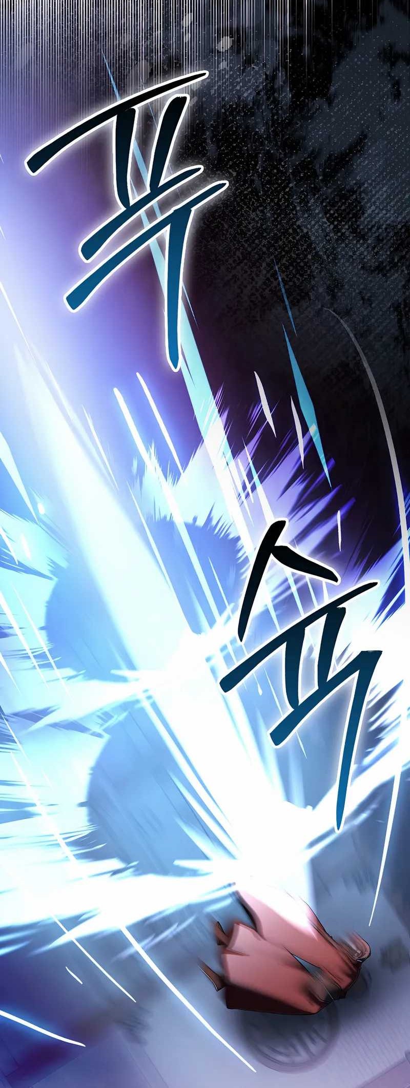 Sword God Dragon Chapter 39 - halaman 18