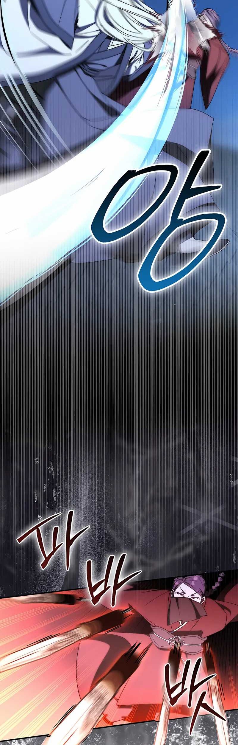 Sword God Dragon Chapter 39 - halaman 9
