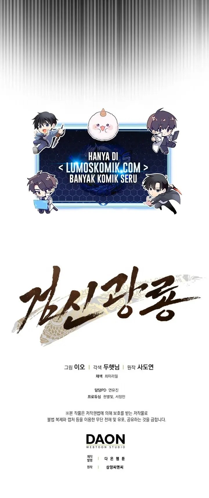 Sword God Dragon Chapter 5 - halaman 66