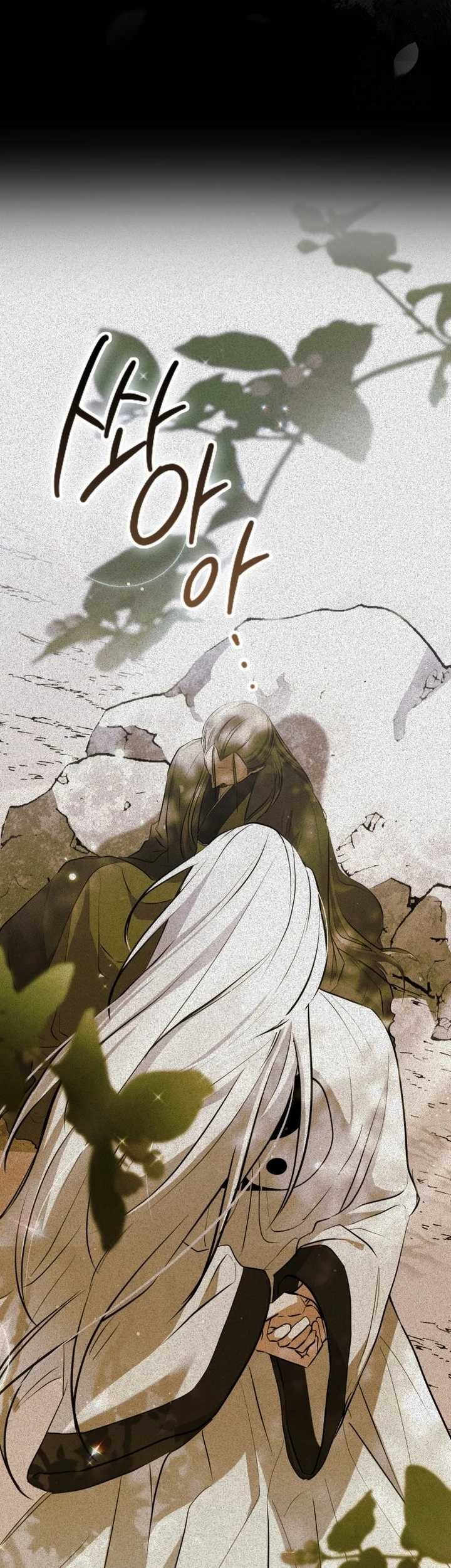 Sword God Dragon Chapter 8 - halaman 61