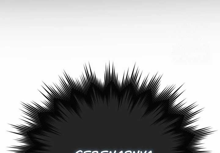Sword God Dragon Chapter 9 - halaman 4