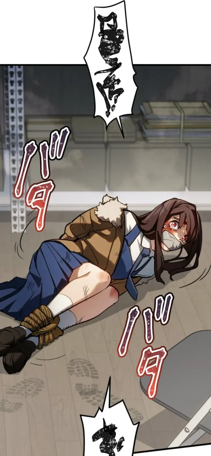 Sword God High School: The Talentless Underachiever Becomes the Strongest Chapter 1 - halaman 211