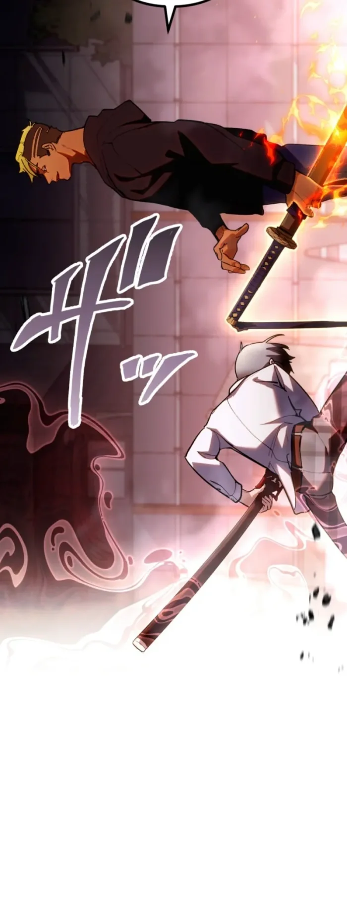 Sword God High School: The Talentless Underachiever Becomes the Strongest Chapter 1 - halaman 350