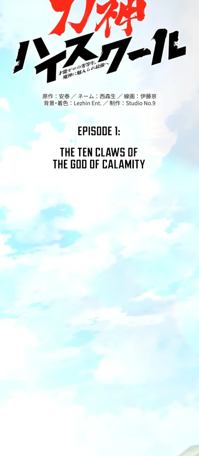 Sword God High School: The Talentless Underachiever Becomes the Strongest Chapter 1 - halaman 53