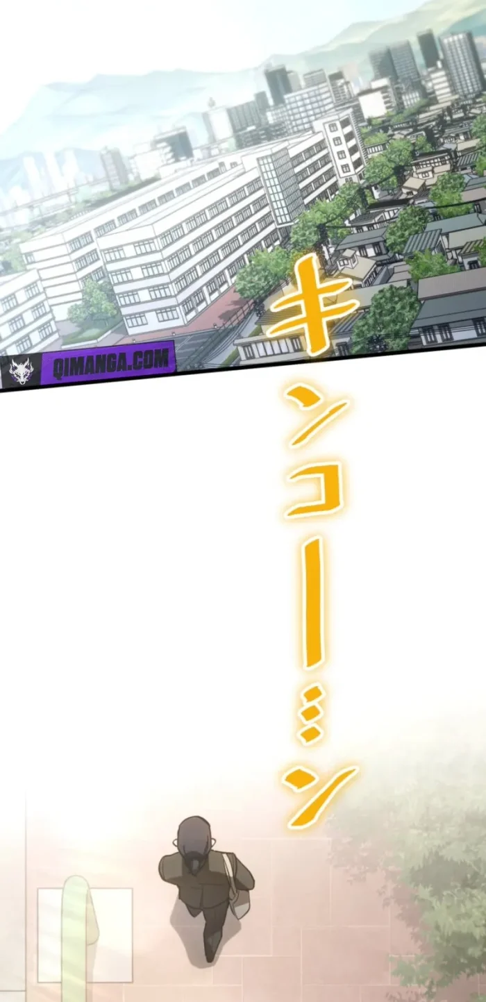 Sword God High School: The Talentless Underachiever Becomes the Strongest Chapter 1 - halaman 54