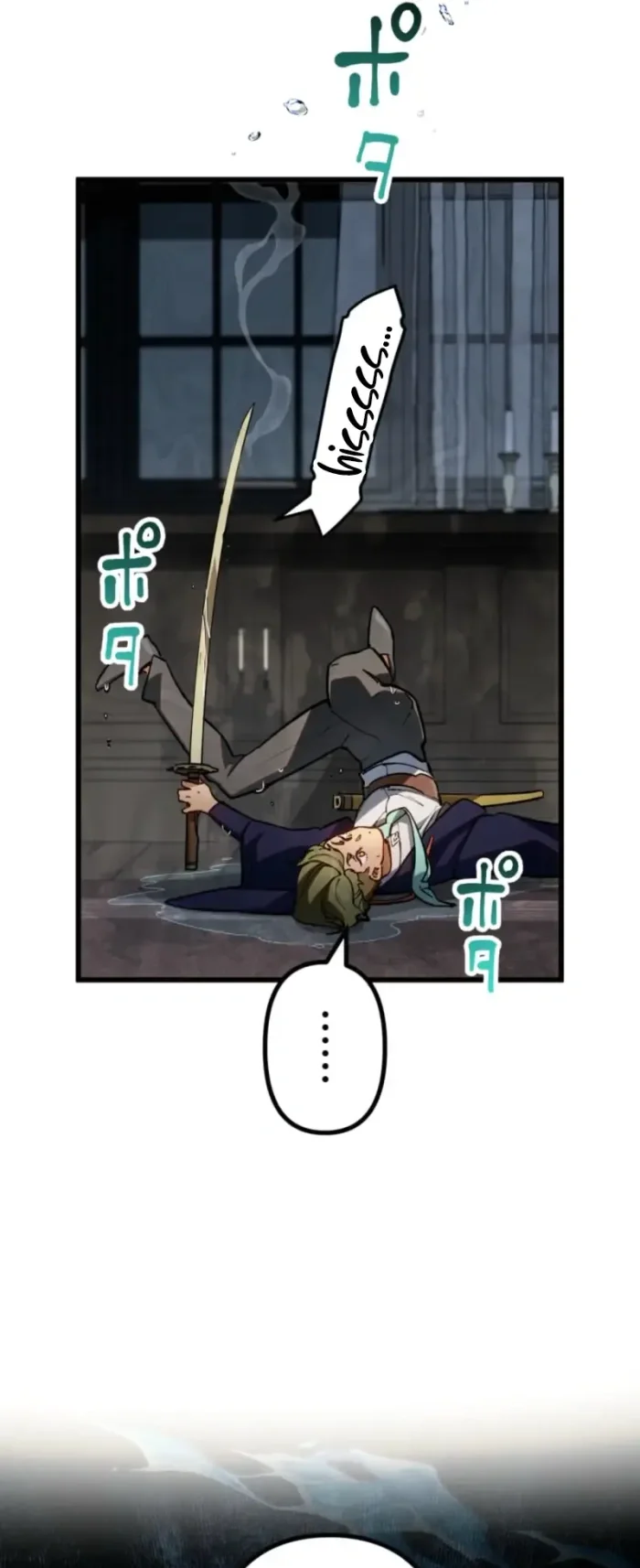 Sword God High School: The Talentless Underachiever Becomes the Strongest Chapter 11 - halaman 73