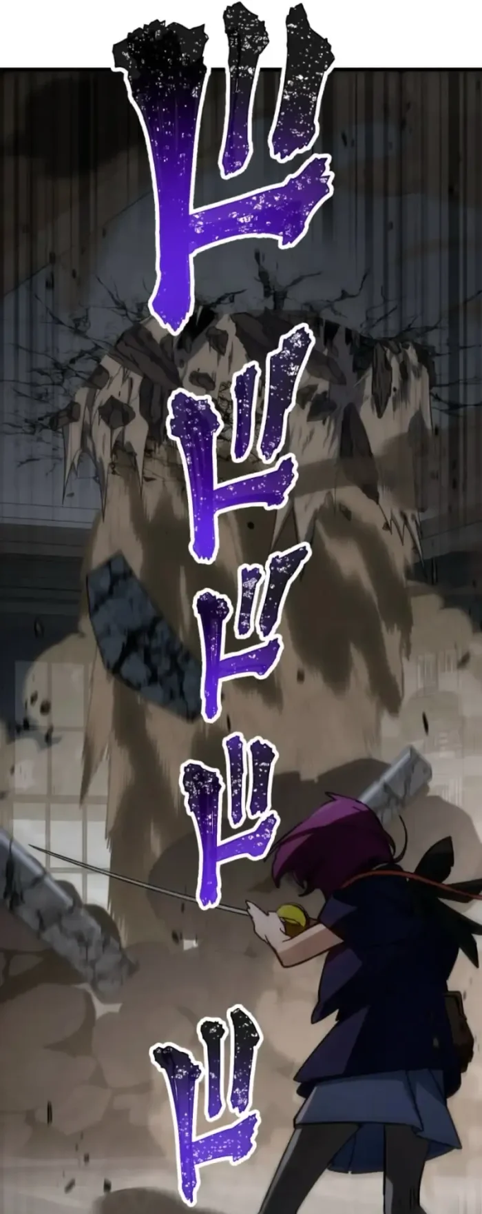Sword God High School: The Talentless Underachiever Becomes the Strongest Chapter 11 - halaman 82