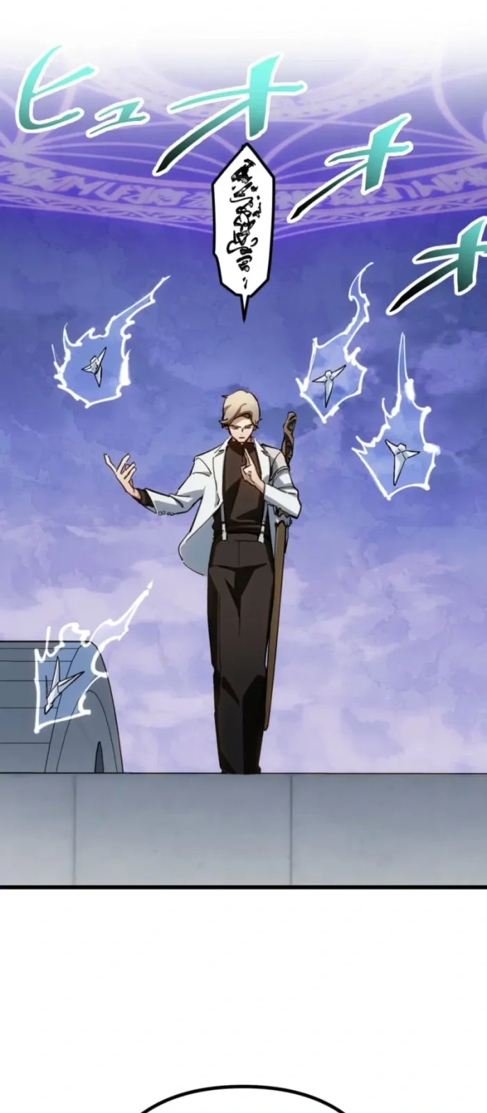 Sword God High School: The Talentless Underachiever Becomes the Strongest Chapter 12 - halaman 53