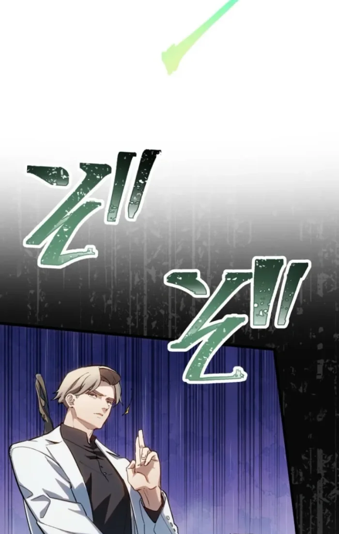 Sword God High School: The Talentless Underachiever Becomes the Strongest Chapter 12 - halaman 96